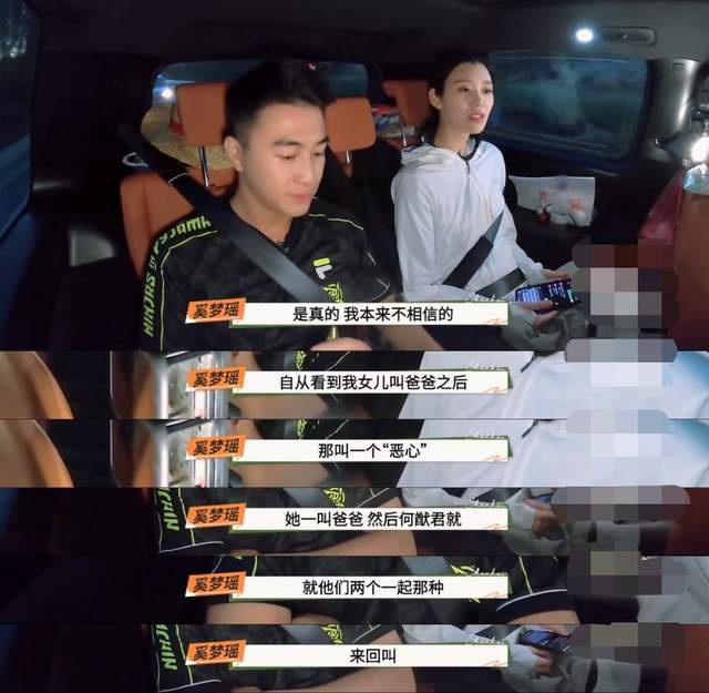原创            奚梦瑶曝何猷君偏爱女儿，推翻重男轻女传闻，也映射出何家的家传