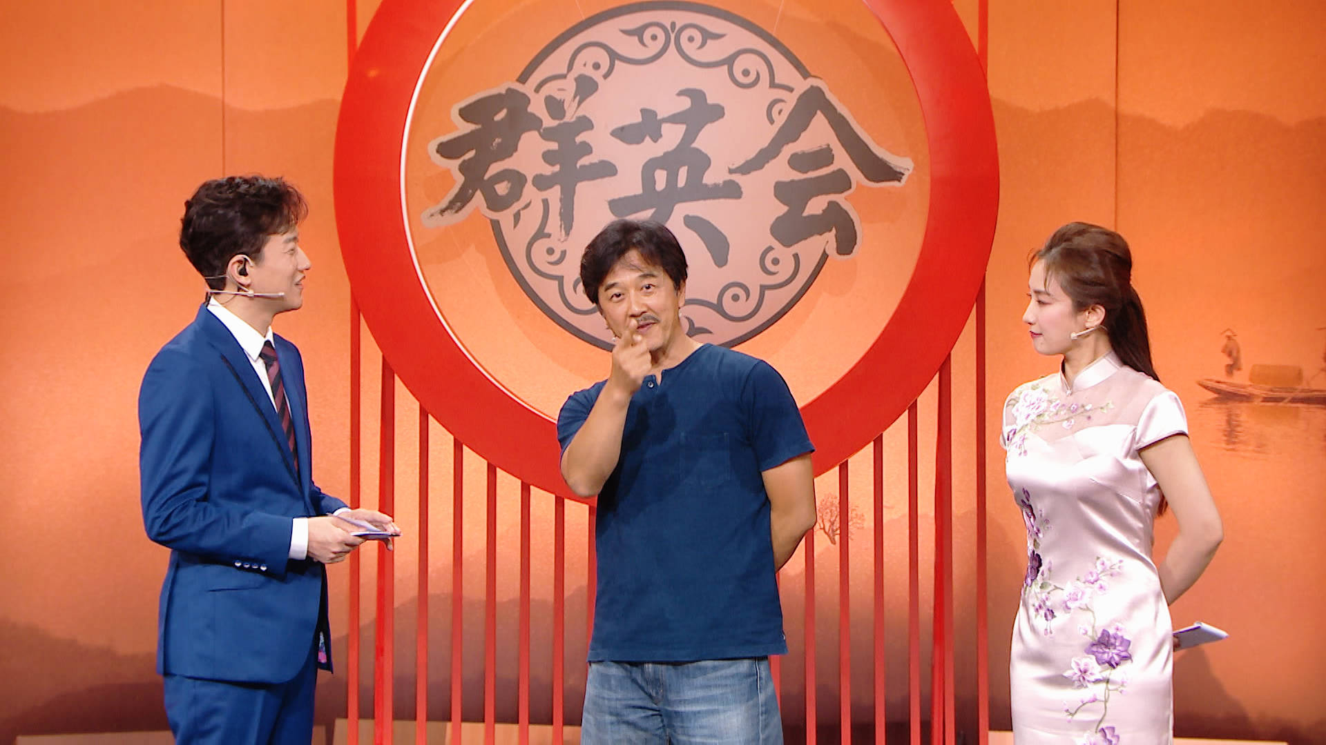 《群英会》张帆：永葆初心 勇往直前