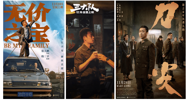 今日影评|《三大队》前瞻：大案背后，尽是人生