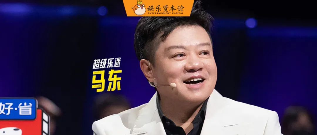 综艺的“厨子手段、匠人心思 ”| 对话马东