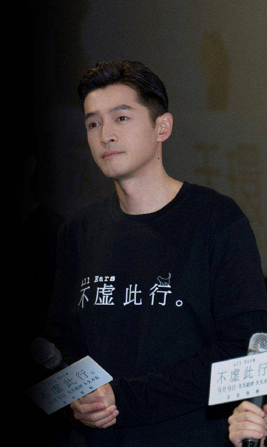 胡歌回母校上戏宣传《不虚此行》 喊话网友：我们也需要票房