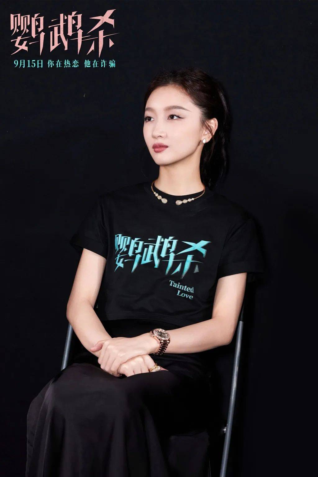 和刘昊然谈恋爱后演情欲戏，两部新片连扑被嘲歹毒，三金影后周冬雨彻底翻车？