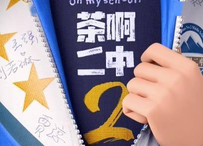 《茶啊二中》官宣第二部，笑料不减经典角色或将回归？