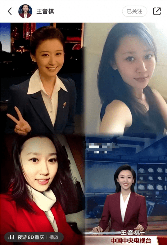 新闻联播90后美女主播受力捧！大量生活照曝光，清纯撞脸刘亦菲
