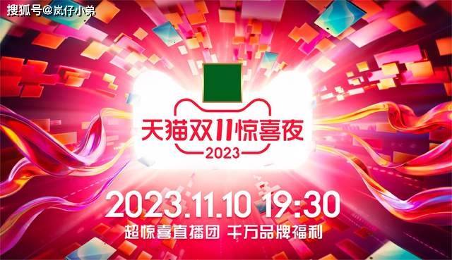 原创            时代少团耍大牌？双11晚会彩排迟到，多位当红歌手硬生生等到凌晨！