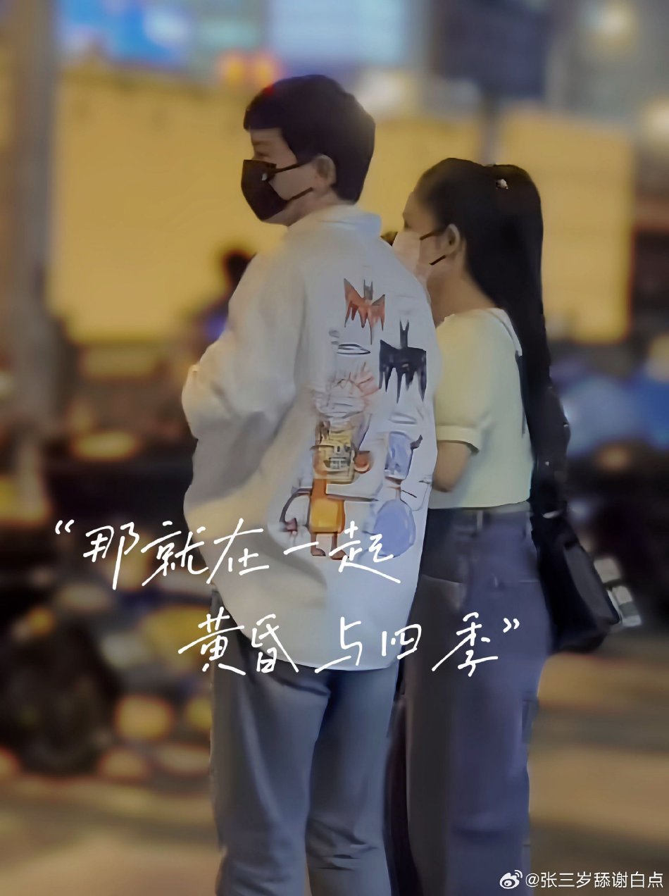 张杰谢娜牵手压马路秀恩爱 提前庆祝结婚十二周年