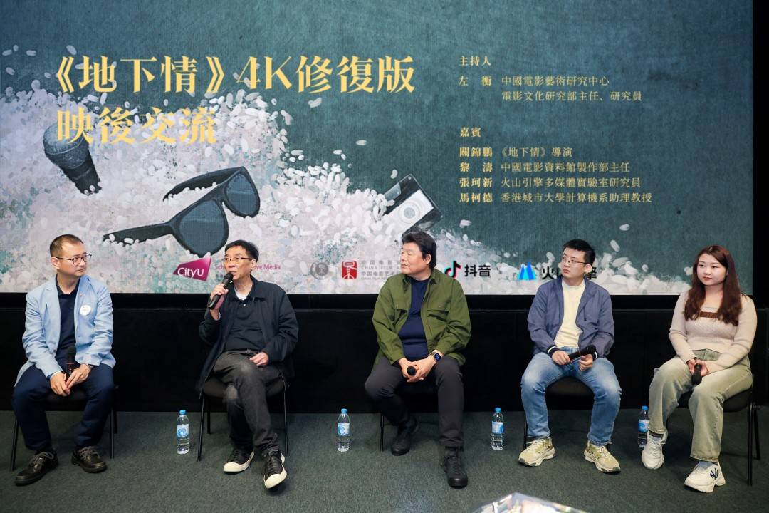 视觉大模型加持，4K修复版经典港片走进香港高校