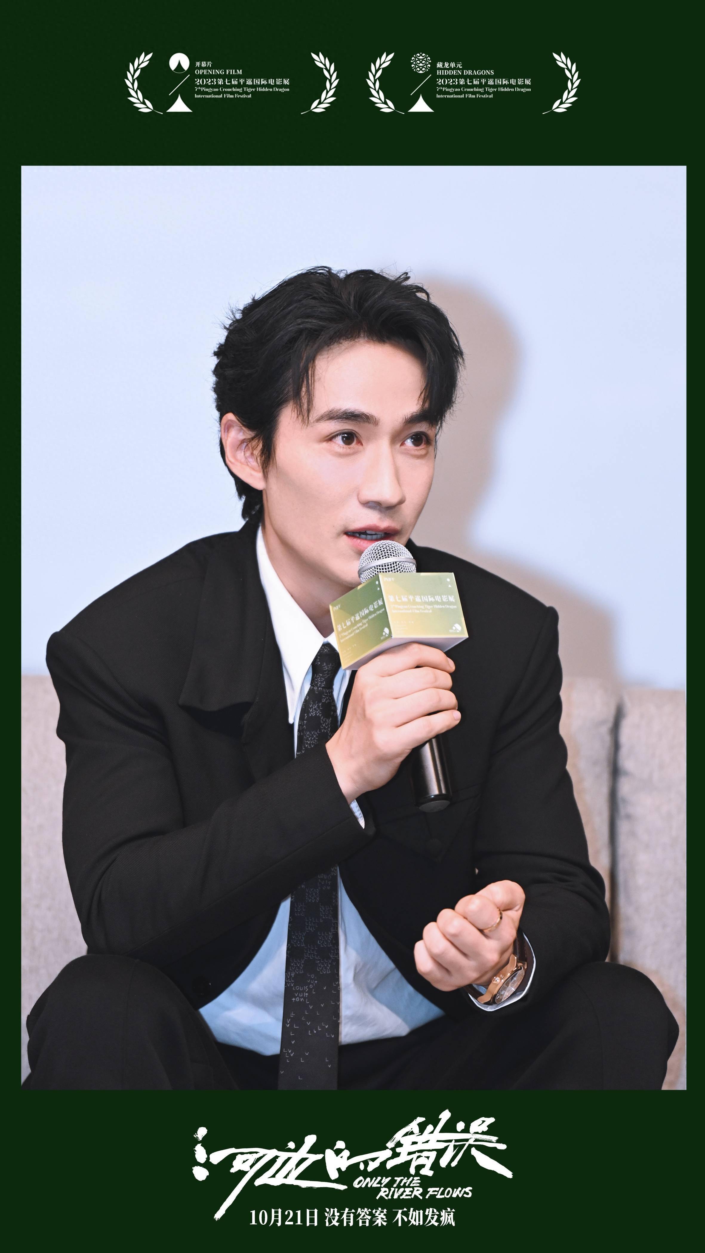 电影《河边的错误》曝“哪有不疯的”版角色海报 平遥首映获余华盛赞口碑爆棚