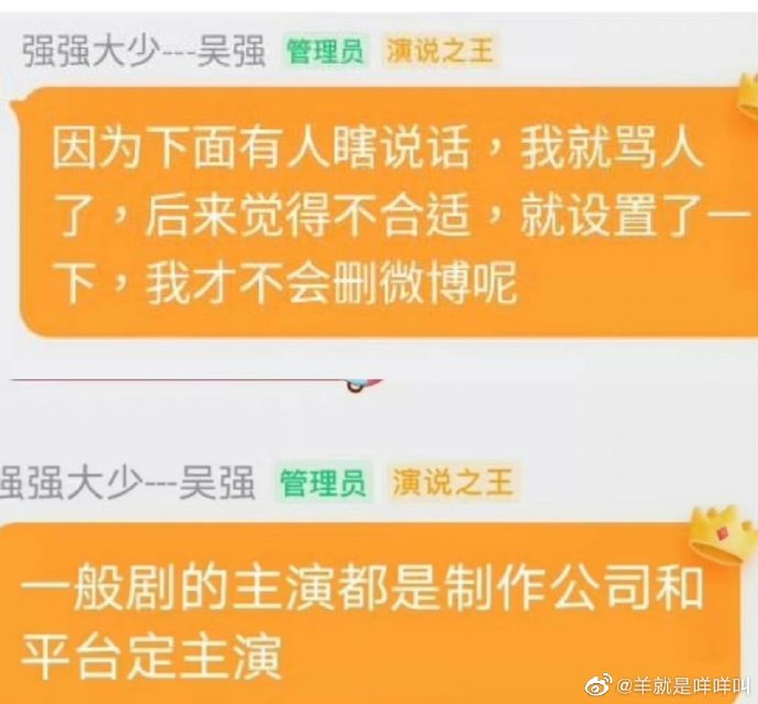 《浮图缘》导演回应与陈钰琪传闻 称主演不是自己定的