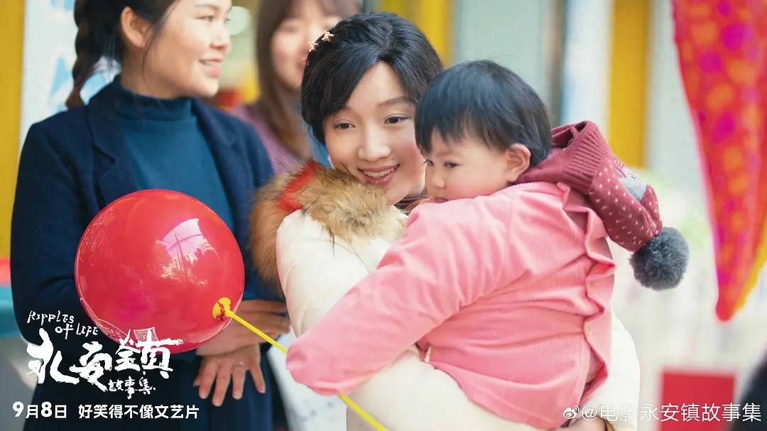 原创            “永安镇什么也不会发生”，生活也是如此