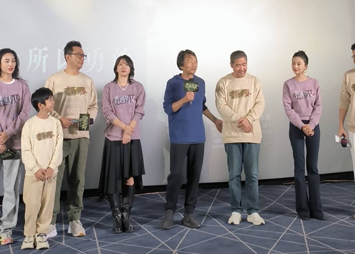 刘震云评价女儿刘雨霖新片《普通男女》：替不同阶层的人把焦虑说出来