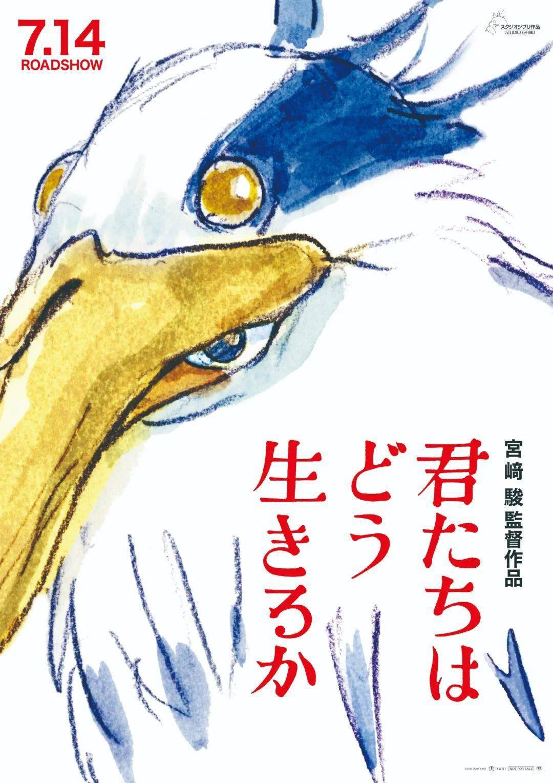 梁朝伟刘德华新片定档，《红楼梦》曝预告
