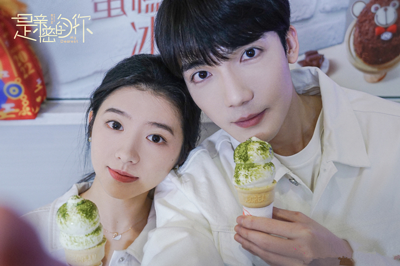 原创            《是亲密的你》首播，何蓝逗曹煜辰主演，有爆笑有甜宠，好看的剧