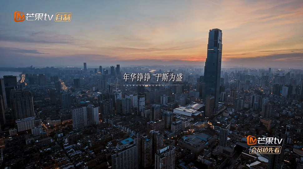 原创            又赢麻了，年华铮铮，于斯为盛，《声生不息》湖南台再出百万文案