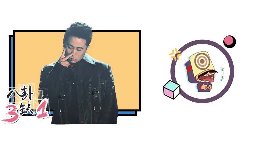 原创            一直以为说唱是男人最好的医美？原来严敏才是