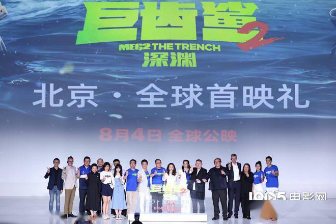 《巨齿鲨2》全球首映 吴京郭帆想拍中国式怪兽片