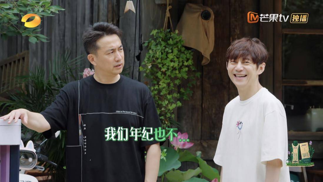 原创            《向往7》收官海报曝光，5人2狗大团圆结局，刘宪华没有被遗忘！