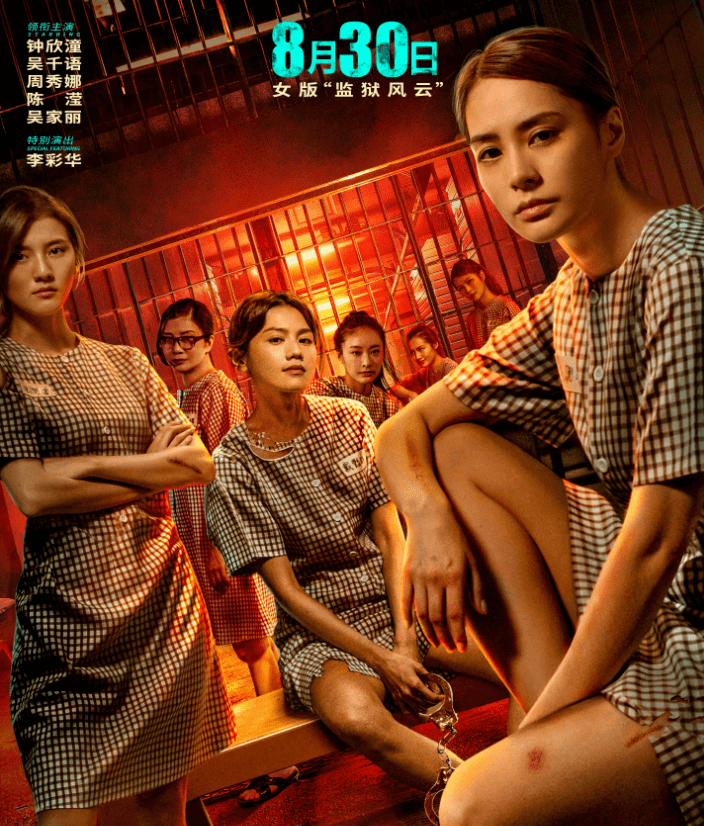 原创            删减了足足20分钟，又一部港片被删到面目全非！