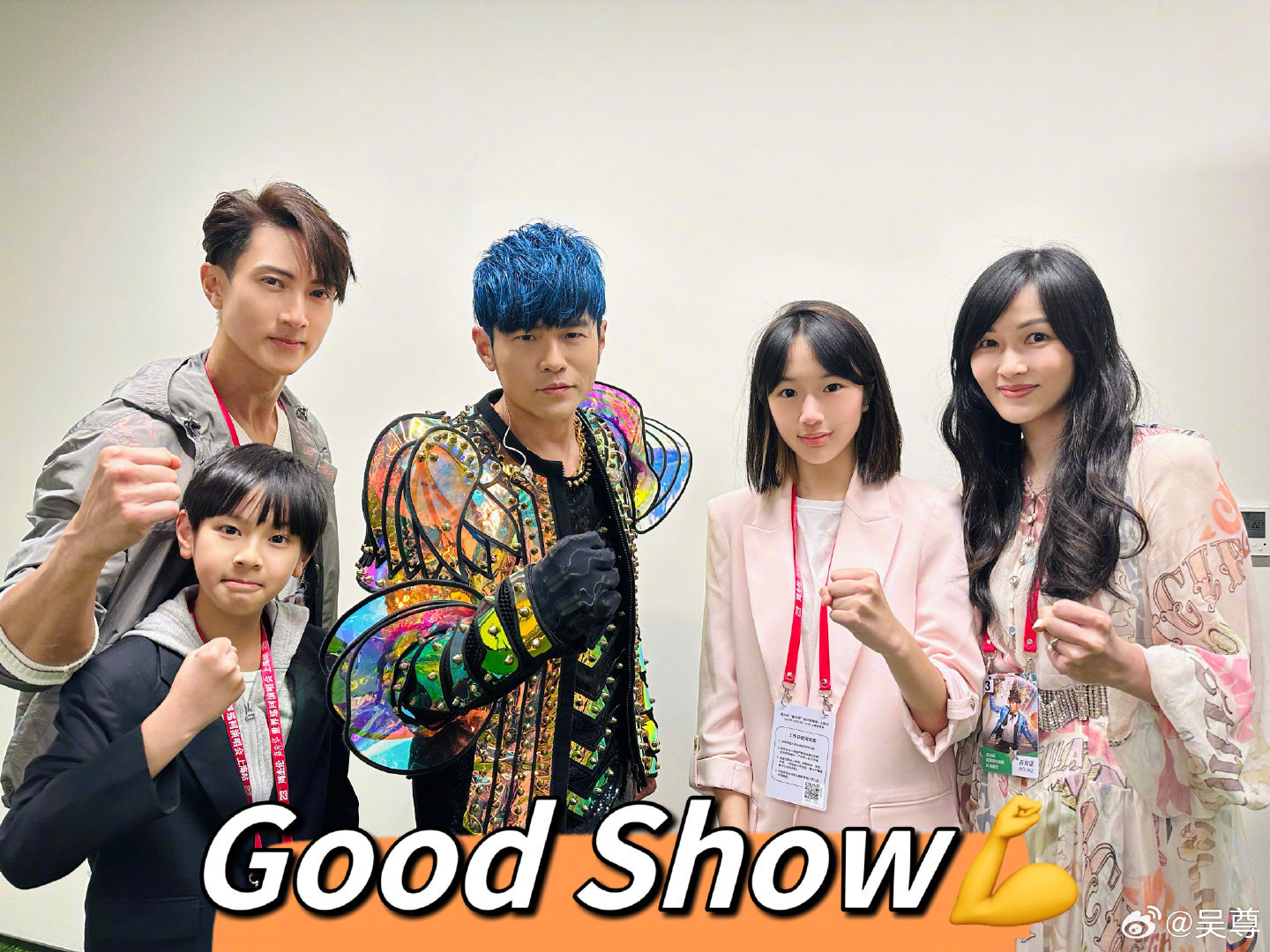 吴尊晒一家四口与周杰伦演唱会后台合照