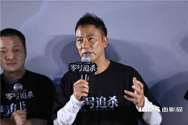 任达华监制《零号追杀》首映 现场透露将拍续集