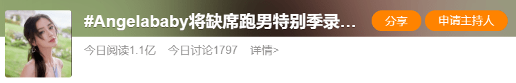 原创            这次摊上大麻烦了？这么看，难道她真被封杀了？