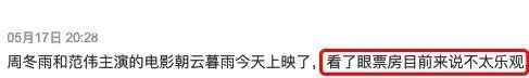 金主被抓，她也要凉了？