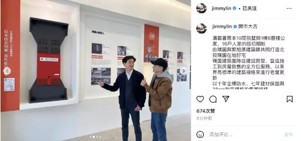 林志颖复出在即现身公司宣传项目 脸部状态愈合如初