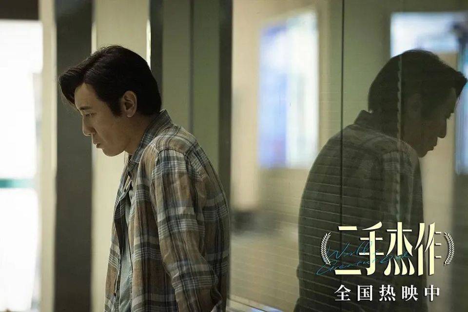 如何做一部二手杰作？｜对话王子昭