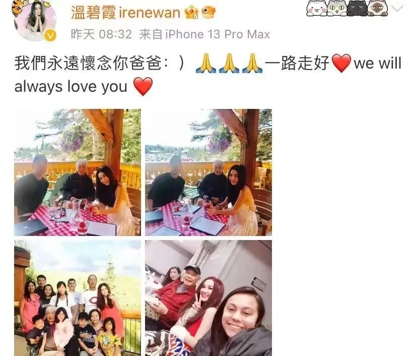 不依附豪门？“艳星”嫁金融男，靠投资豪宅悄悄成隐形富婆