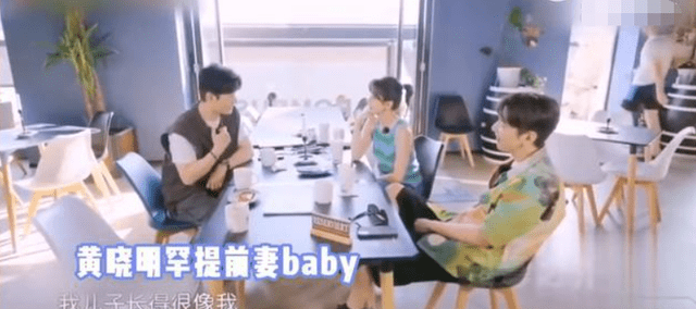 原创            黄晓明离婚后罕见提及Angelababy，称儿子长得像自己，性格像杨颖