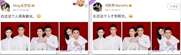原创            男星显高手段：垫枕头拍结婚照、女演员半蹲走路、说别人身高作假