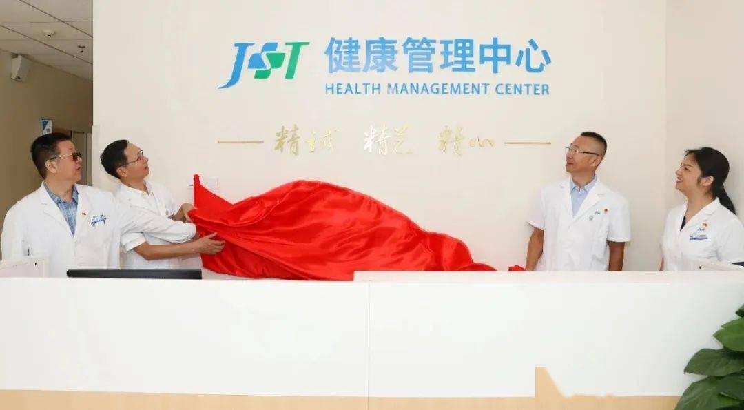 为民服务丨京北地区再添一家！北京积水潭医院健康管理中心今日启用