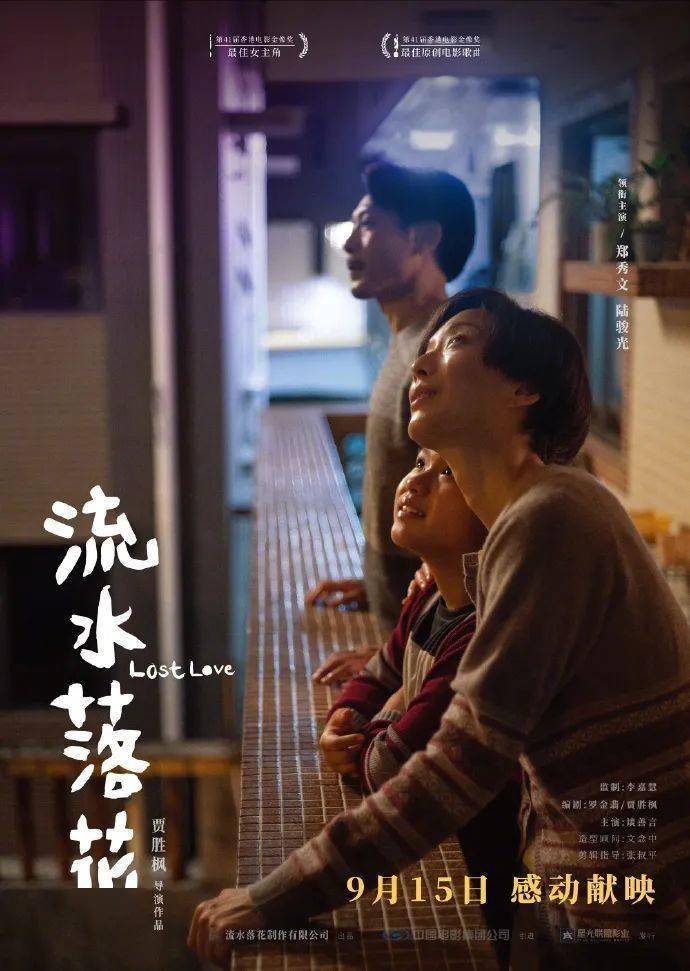 资讯｜《敢死队4》《流水落花》定档9.15 《前任4》韩庚于文文体面告别