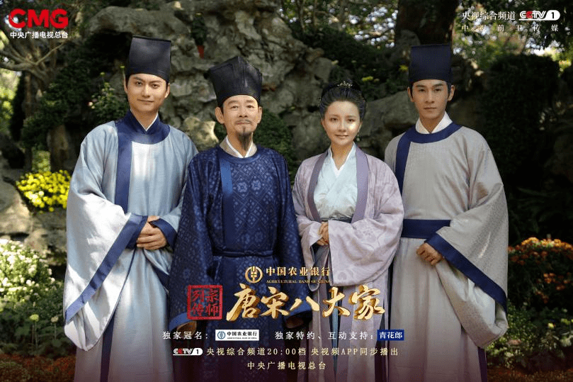 央视“神仙综艺”《宗师列传·唐宋八大家》火遍全网，网友花式催更！