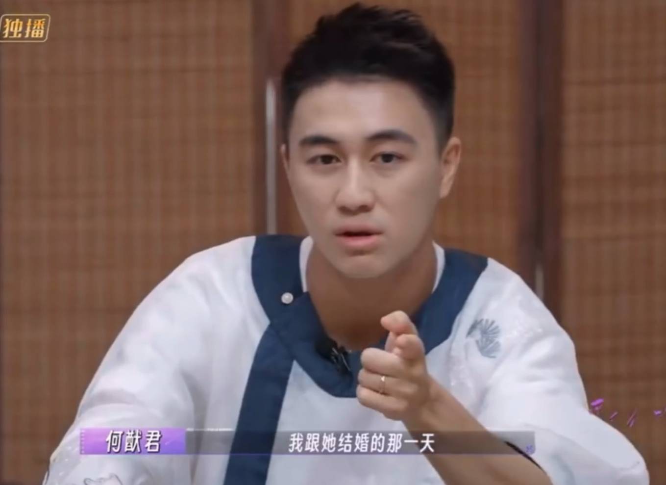 何猷君谈婚姻观：我们的小家庭永远高于大家庭