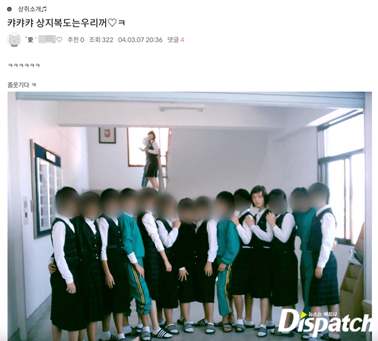 D社爆《黑暗荣耀》“李莎拉”扮演者金赫拉校园暴力！