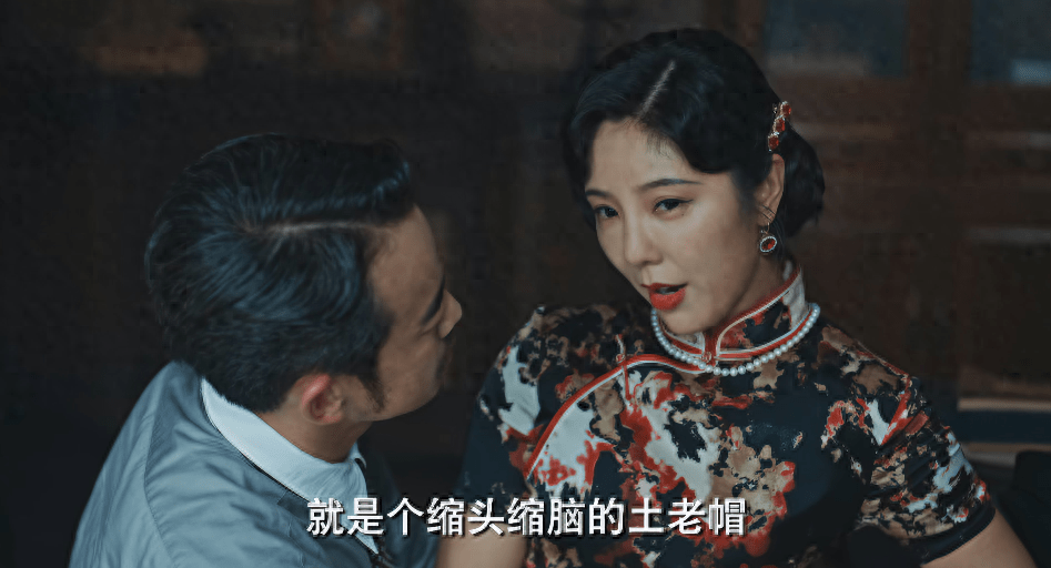 原创            《梅花红桃》又成谍战剧王炸！赵奕欢太美，关晓彤演技炸了！