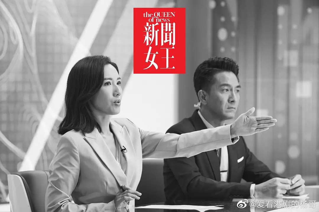 原创            佘诗曼《新闻女王》口碑扑街，细节浮夸不真实，半集就有5处BUG