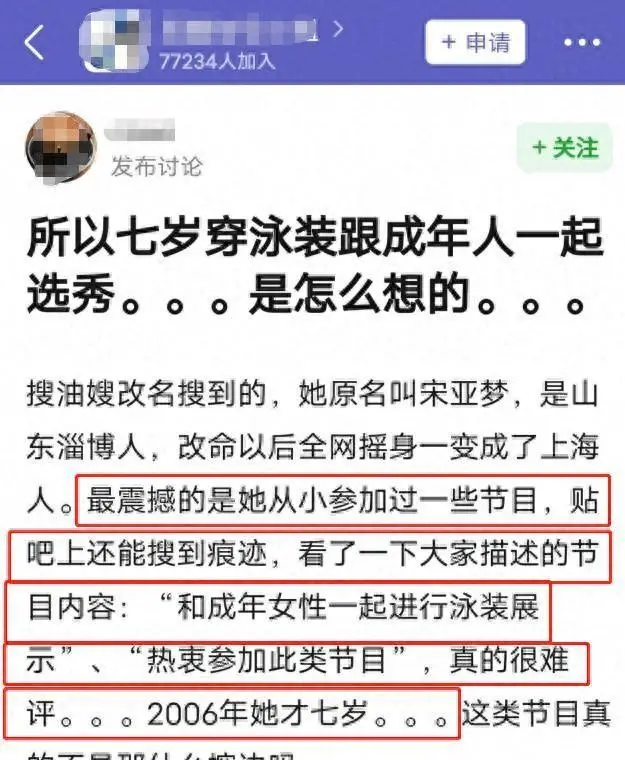 出了名就不认家乡？自称上海人、变身香港人，这些明星红了就忘本