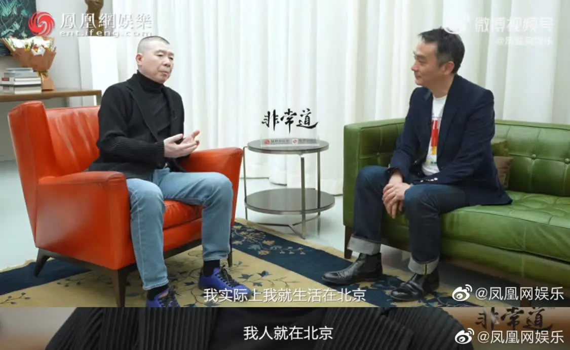 冯小刚：公众人物只能打不还手骂不还口