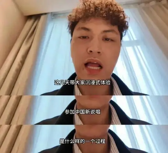 《新说唱2024》选手需尿检才能参赛 歌手3Bangz晒尿检过程