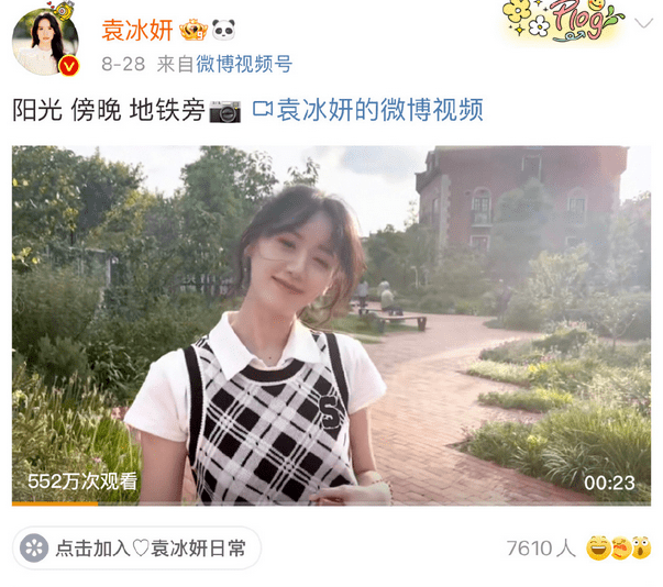 袁冰妍要进去了？宋祖儿彻底凉了？林俊杰跟李胜利的大瓜？某好男人剧组夫妻？小扒问答回复