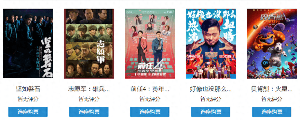 对不起了，魏翔！上映前，我还以为这是部“烂片”，要割韭菜呢