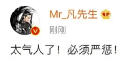 顶流被抓，牢饭端定，粉丝请放心