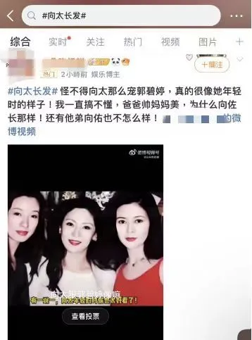 向佐怒怼营销号：我长得怎么样你们随便说，不要写我弟弟