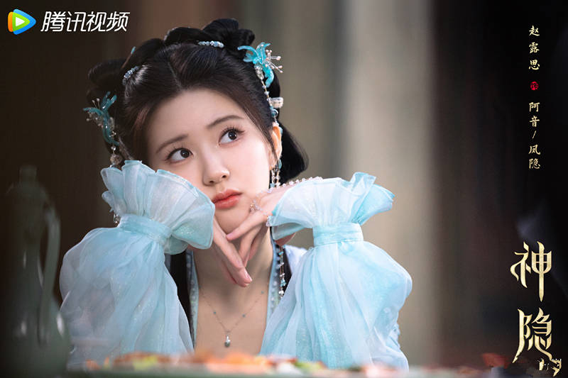 原创            《神隐》定档，赵露思王安宇主演，傻白甜剧，反《西游记》模式