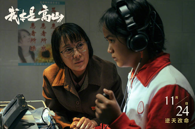 原创            也谈《我本是高山》争议，在批判与赞誉之间，到底哪个更重要