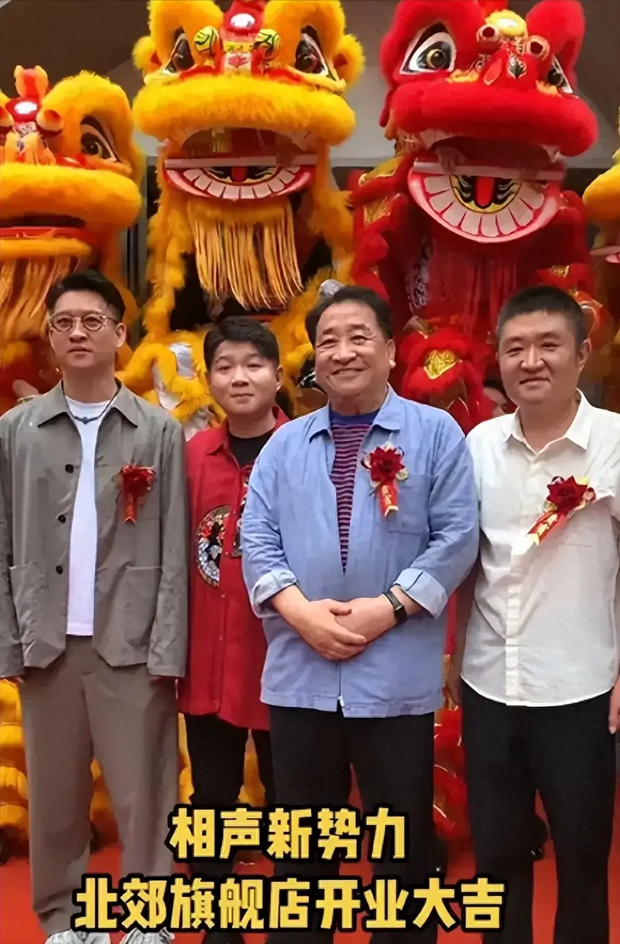 一张合影，捅破了相声界新星的尴尬处境，原来郭德纲说的都是真的