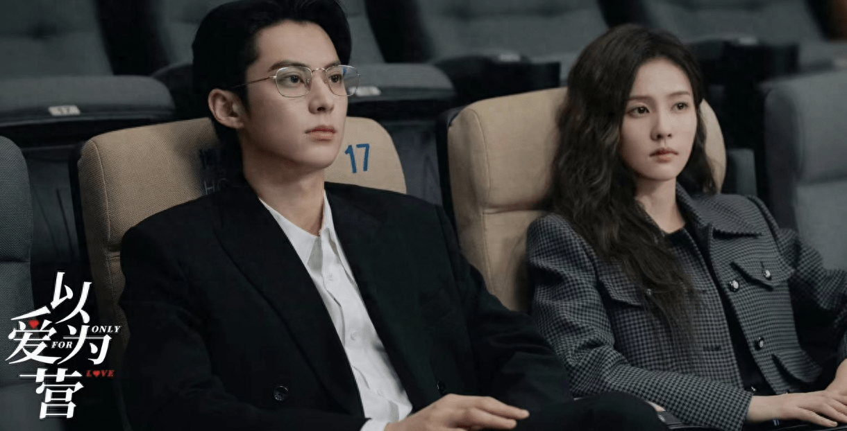 原创            娱乐圈霸总太难演，《以爱为营》王鹤棣太油腻，张翰后继有人了！