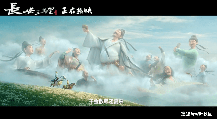 原创            二刷《长安三万里》，才发现这些值得反复品味的东方美学细节